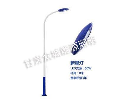 当雄爆款市电路灯 当雄爆款市电路灯