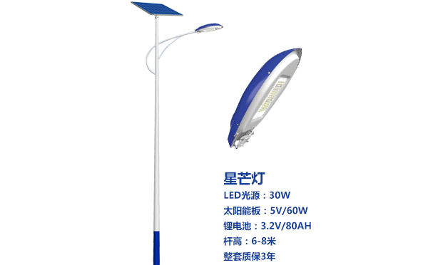 当雄太阳能路灯灯珠质量保障与选型策略